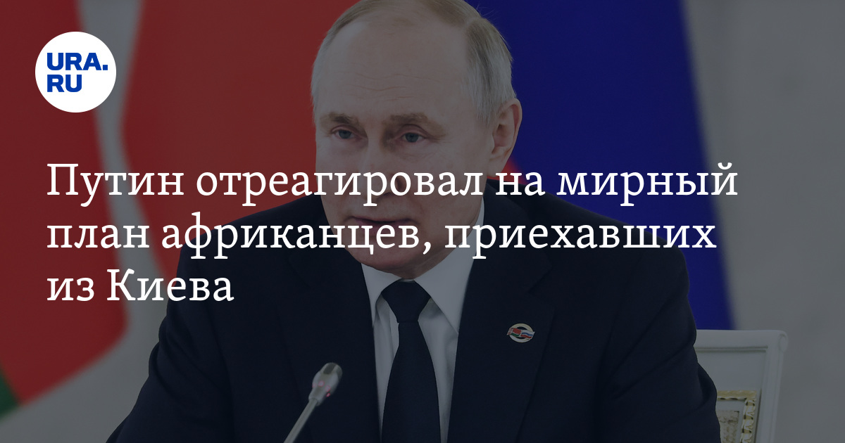 План украины из 10 пунктов по урегулированию конфликта