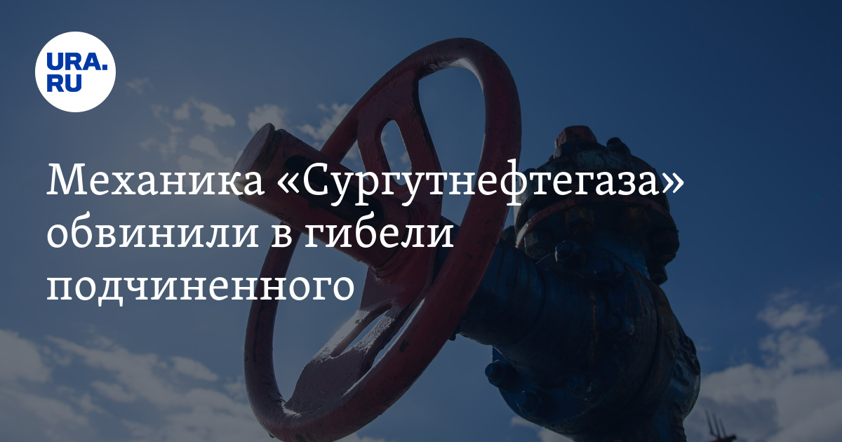 Карта месторождений сургутнефтегаза