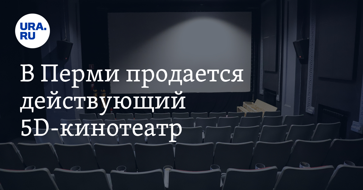 Бизнес план кинотеатра готовый