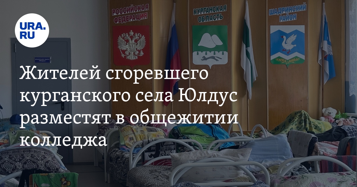 Карта шадринск юлдус