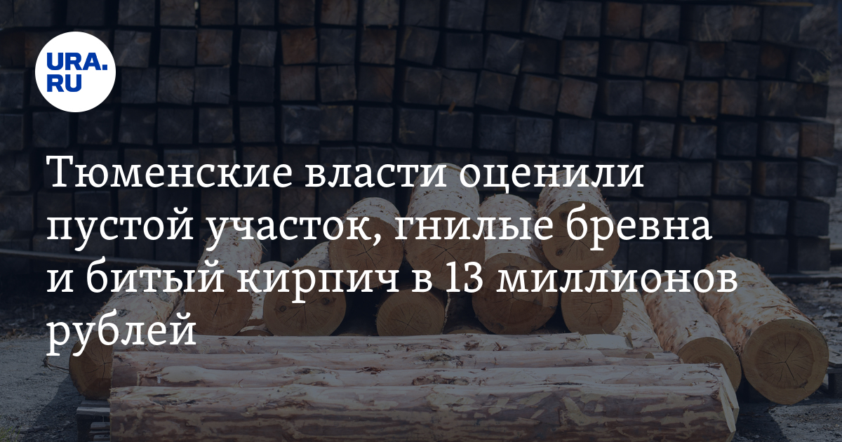 Объекты культурного наследия тюмень карта
