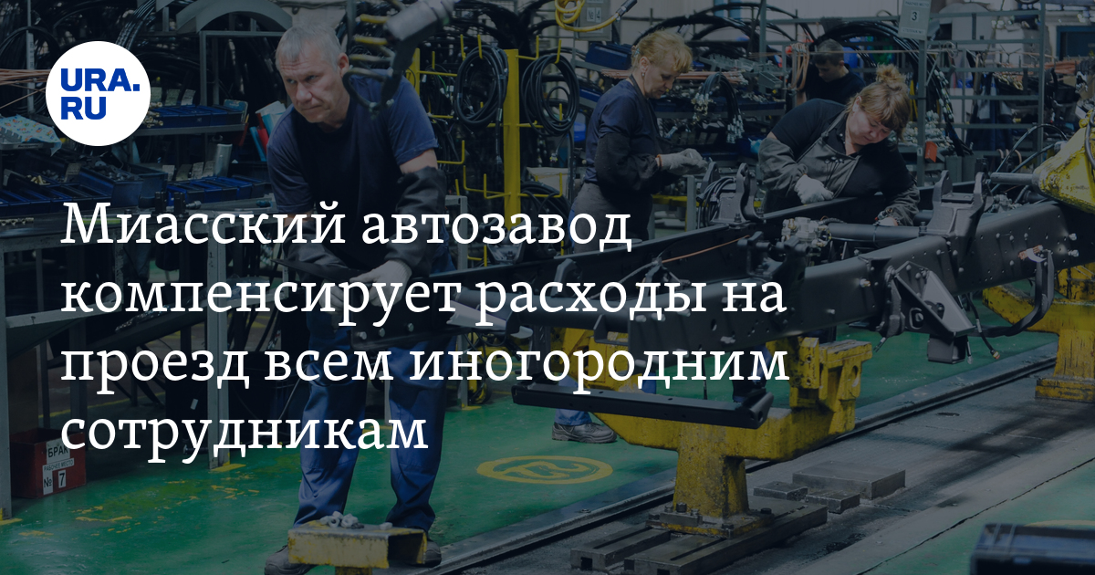 Карта миасс автозавод