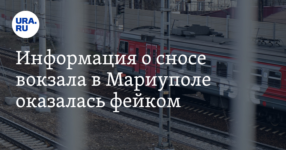 План реконструкции мариуполя