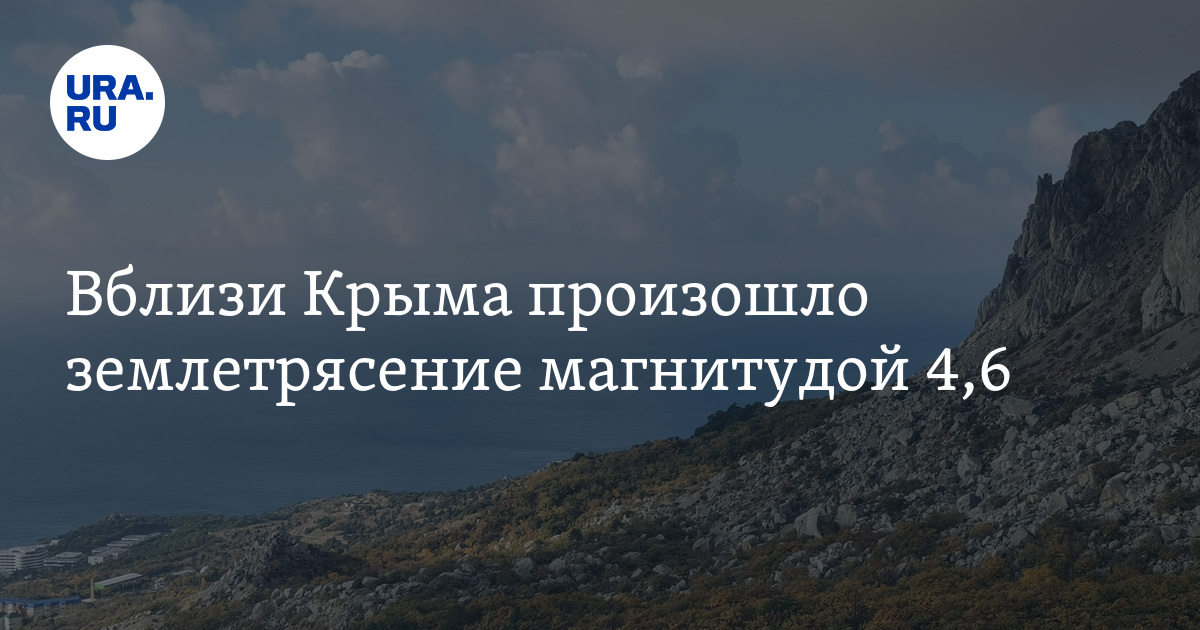 Какие изменения произошли в крыму с 2014. Какие изменения произошли в крыму с 2014
