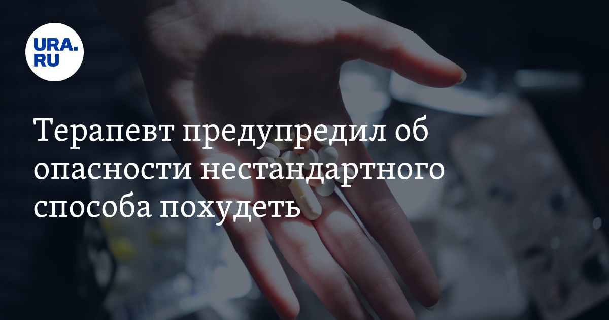Почему нельзя использовать мочегонные без рекомендации врача