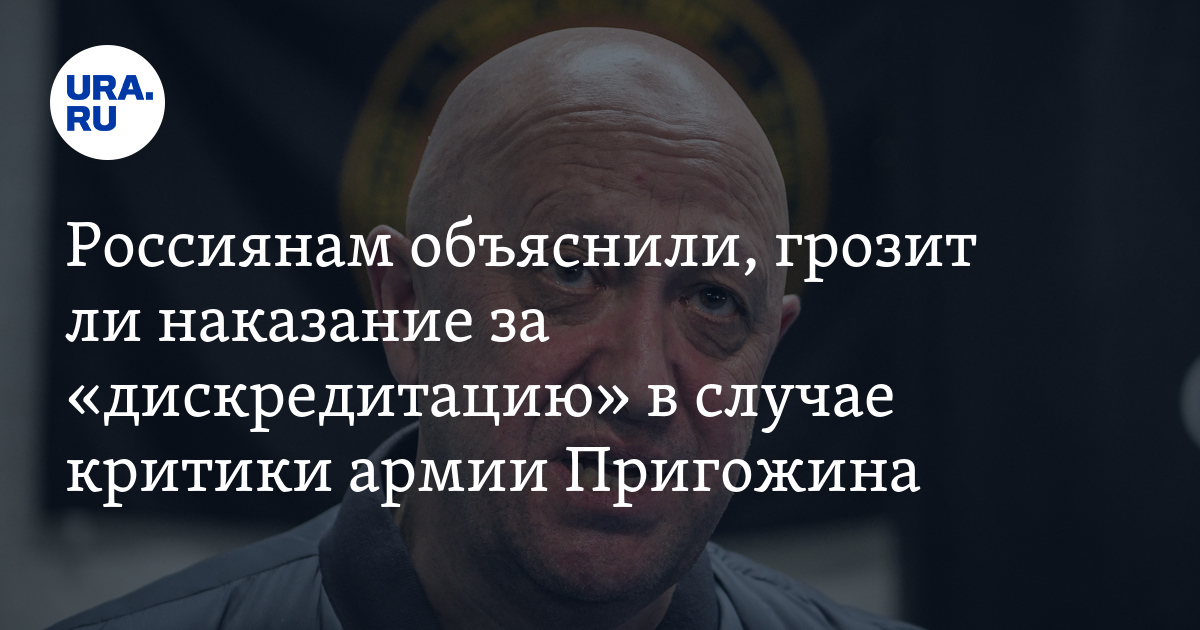 Объяснить угрожать. Объяснить угрожать
