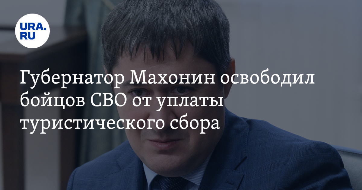 распоряжение. распоряжения ур. исполняющий обязанности руководителя. распоряжение ур. Dl люстра.