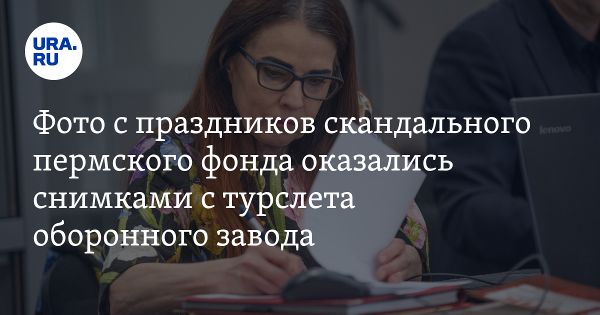 Дело фонда «Содействие 21 век» в Перми: суд, допрос свидетелей