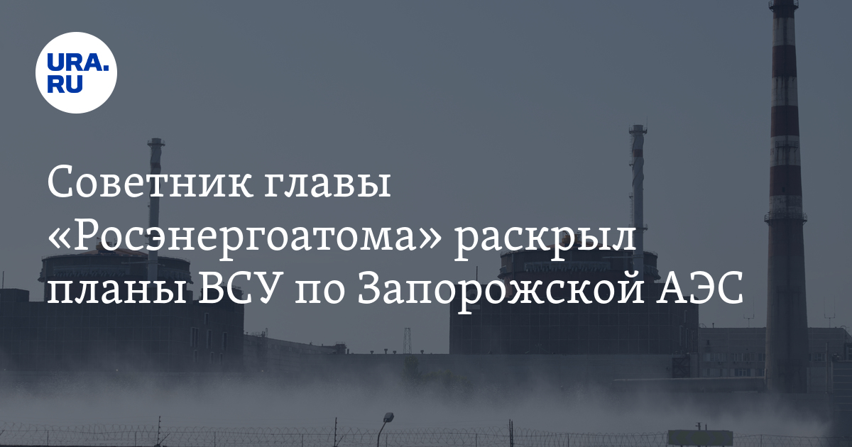 Планы качества для аэс