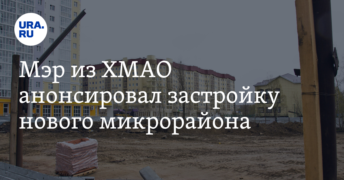 Карта 1 мкр нягань