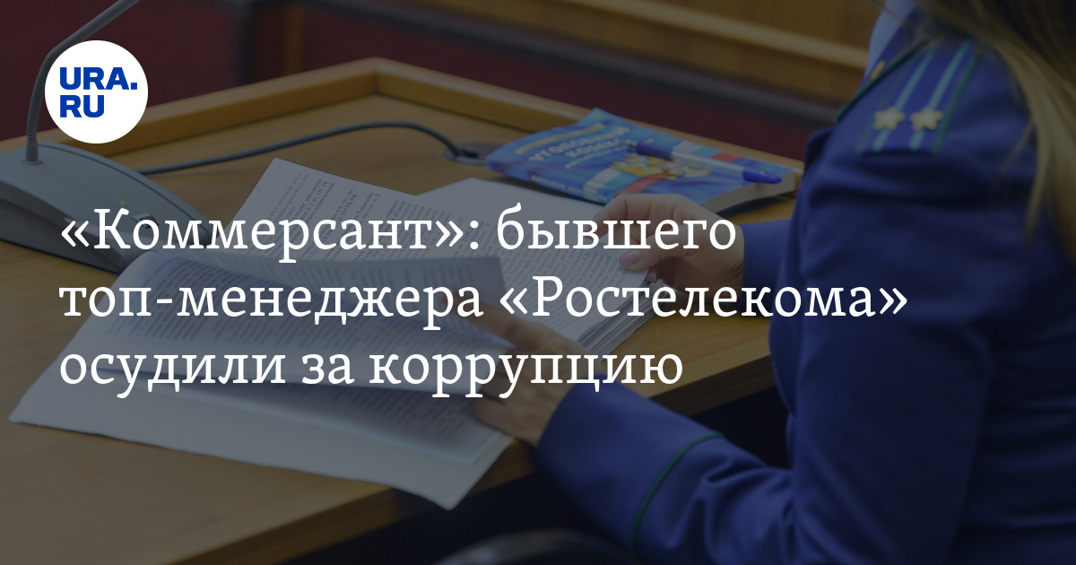 Леваков Евгений Николаевич Остеопат Отзывы