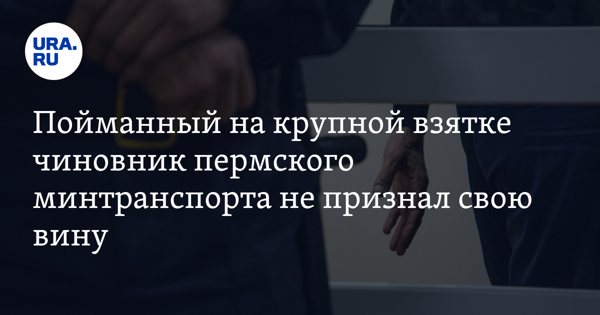 Новости перми угольков