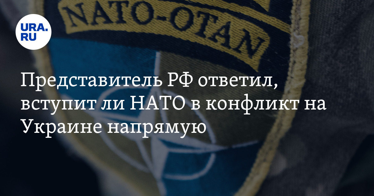 Вступает ли. Объяснение МЧС