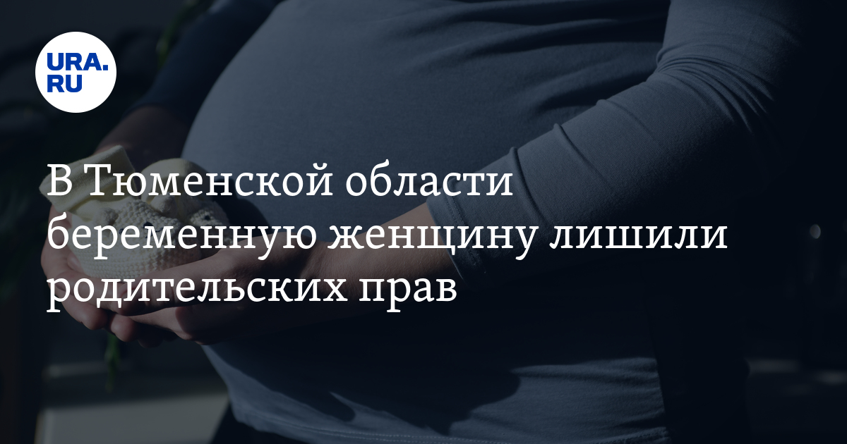 Лишили женщина года. Тодоренко скандал о домашнем насилии. Лишили женщина года. Высказывание тодоренко о домашнем насилии. Лишили женщина года.
