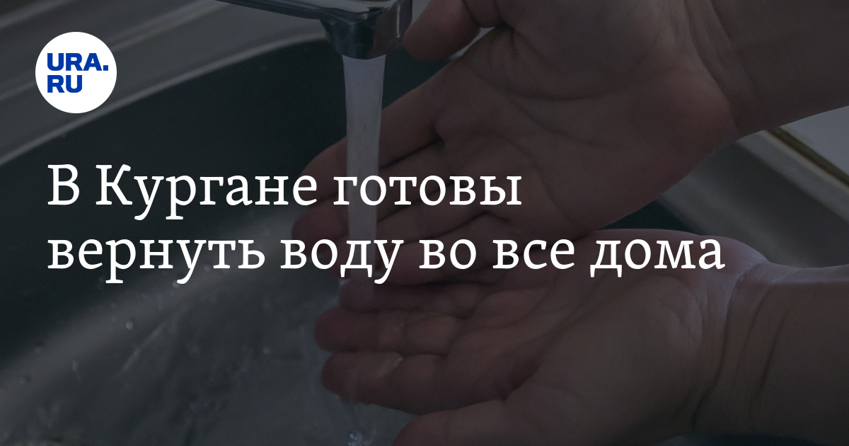 Скоро осень. Я не вернусь я была водой. Я не вернусь я была водой. Когда отключили горячую воду. Я тебя люблю.