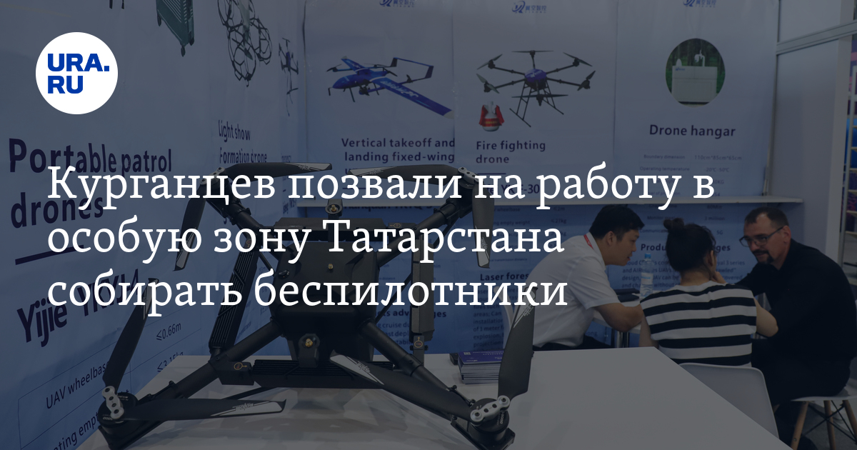 Работа вахтой для жителей Курганской области: зарплата сборщика ...