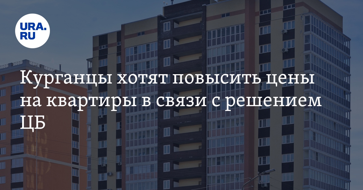 Курганинске быстровозводимые дома акция