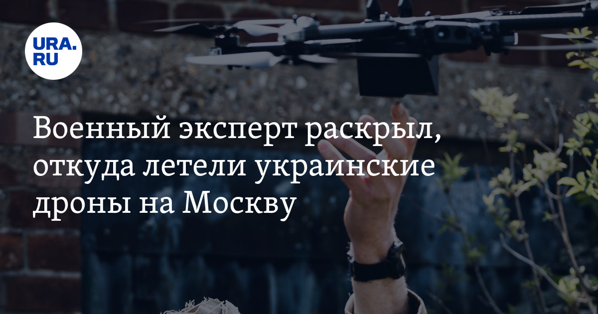 Дроны дальность полета 1000 км. Украинские беспилотники дальность полета.