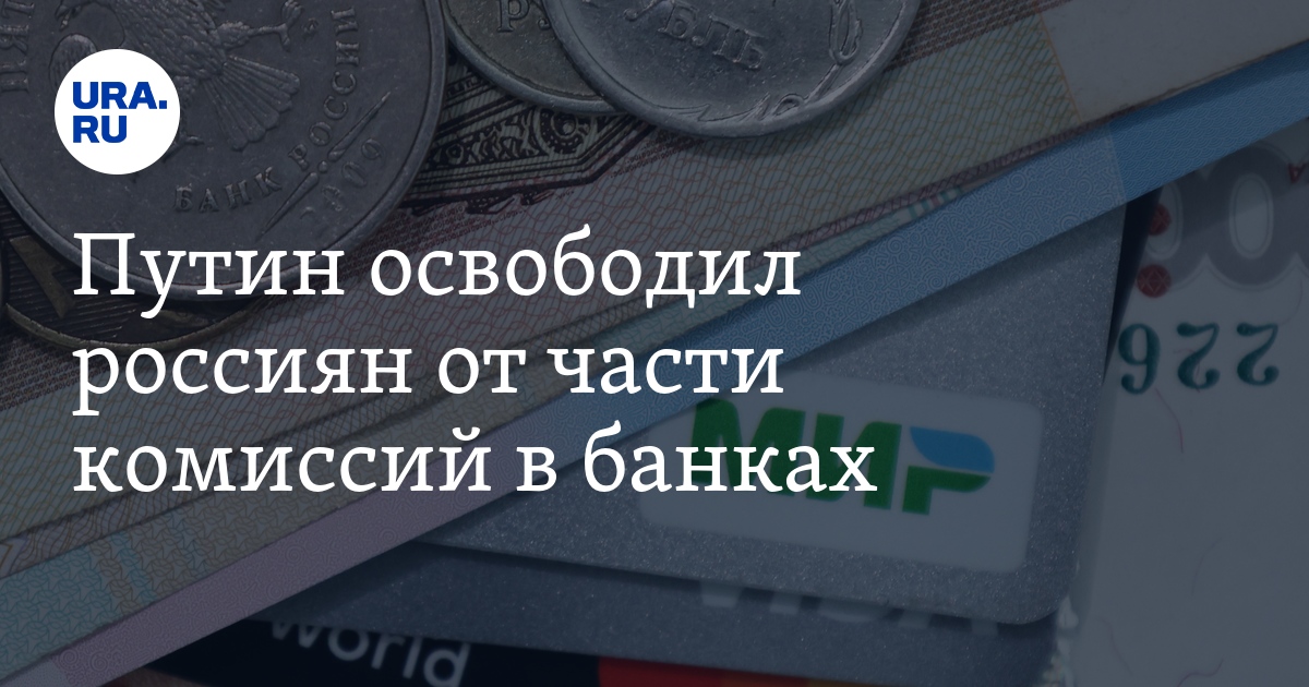 Переводы себе до 30 миллионов