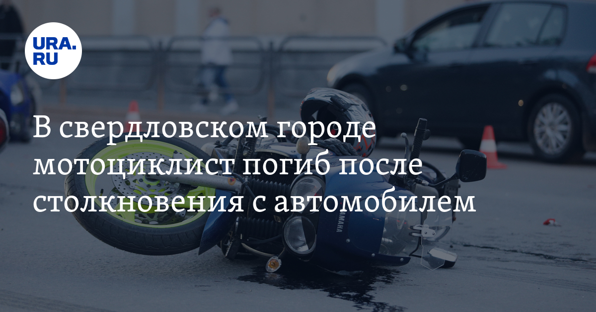 На нерегулируемом перекрестке Свердлова и Набережной в Новоуральске ...