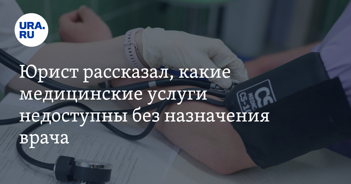 Медицинские назначения при шейном остеохондрозе. Шейный остеохондроз - причины, лечение, профилактика - beautyvertebro.com Лечебные упражнения при шейном остеохондрозе | Клиника Бобыря | Дзен Остеохондроз. Симптомы и лечение. 10 ответов | MC-MOST