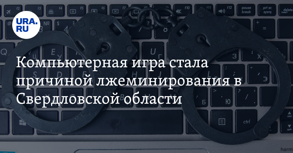 1 на 1 в доте как называется