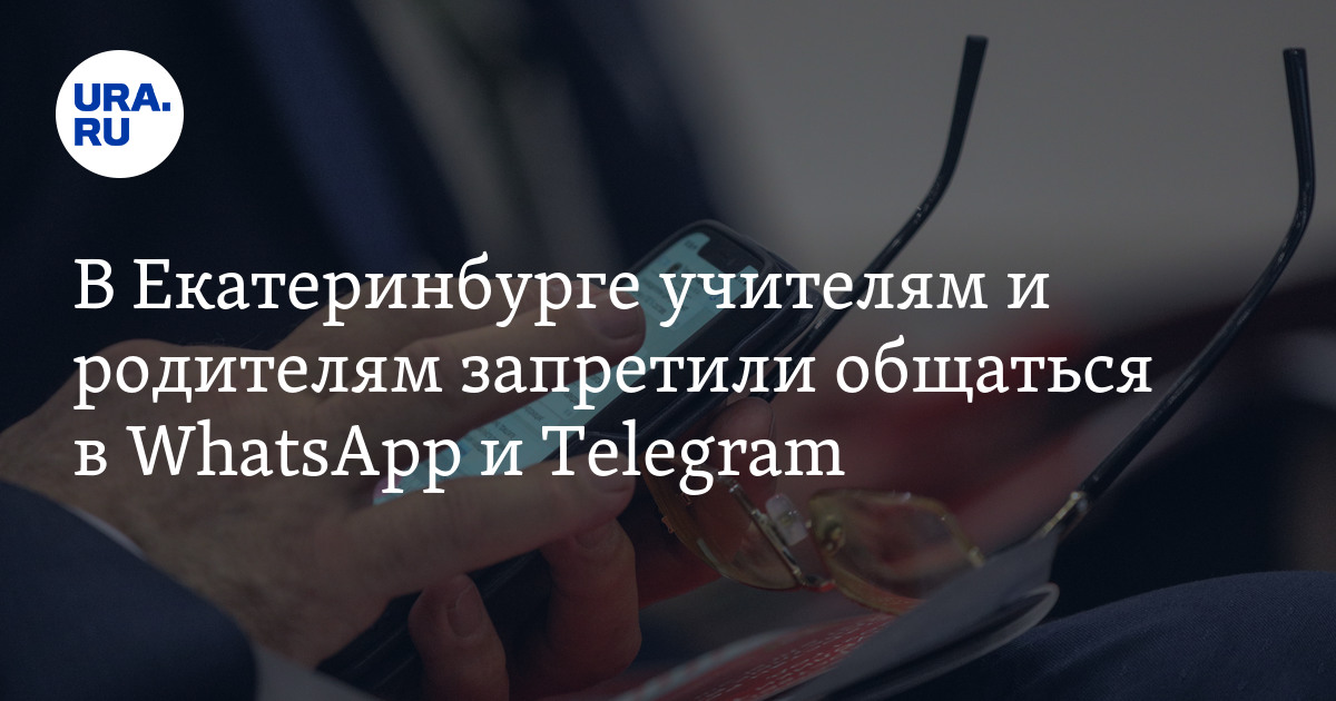 Telegram- quot1            quot  biznesdvigekb