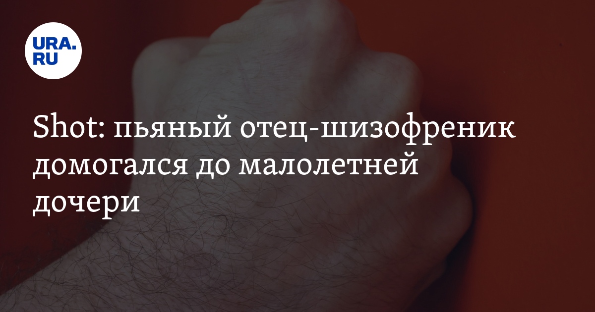 В Красноярске пьяный незнакомец домогался до мальчика в автобусе - насадовой3.рф | Новости