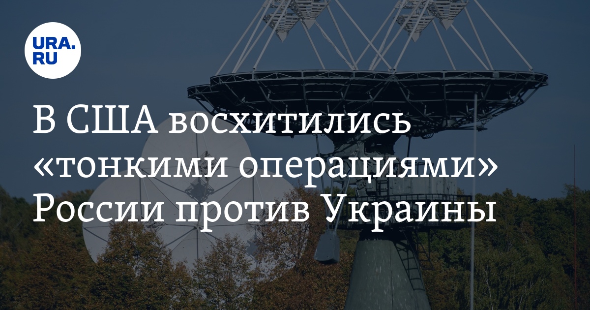 ВС РФ очень тонко используют системы РЭБ против ВСУ
