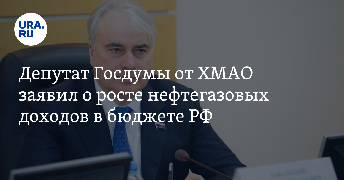 выборы в хмао в 2024 году