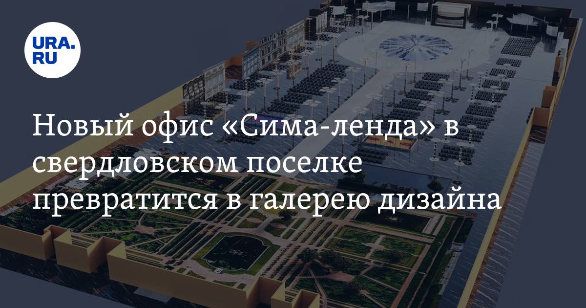Иннопром: последние новости на сегодня, самые свежие сведения Е1.ру - новости Ек