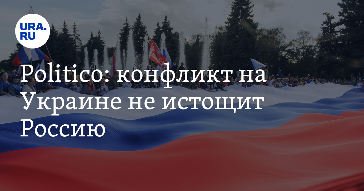 политологи о ситуации на украине сегодня последние новости на сегодня