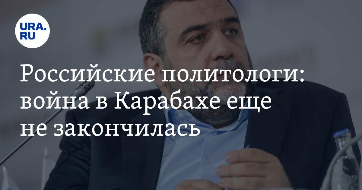 Рубен Варданян: что известно