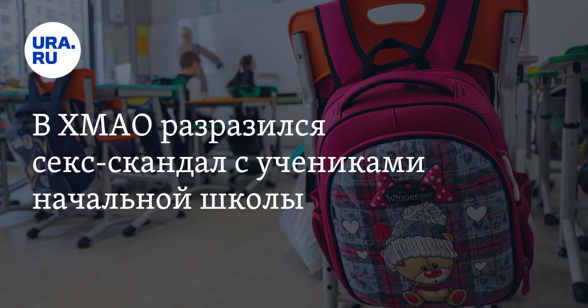 Секс-скандал в Нацполиции: кто на самом деле угрожал киевской студентке - Новости на dfkovrov.ru