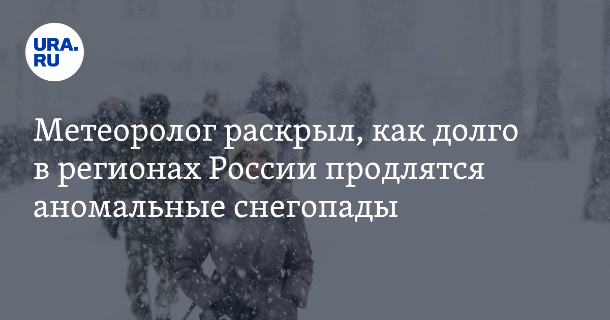 Погода на три дня: где ожидаются снегопады - метеоролог