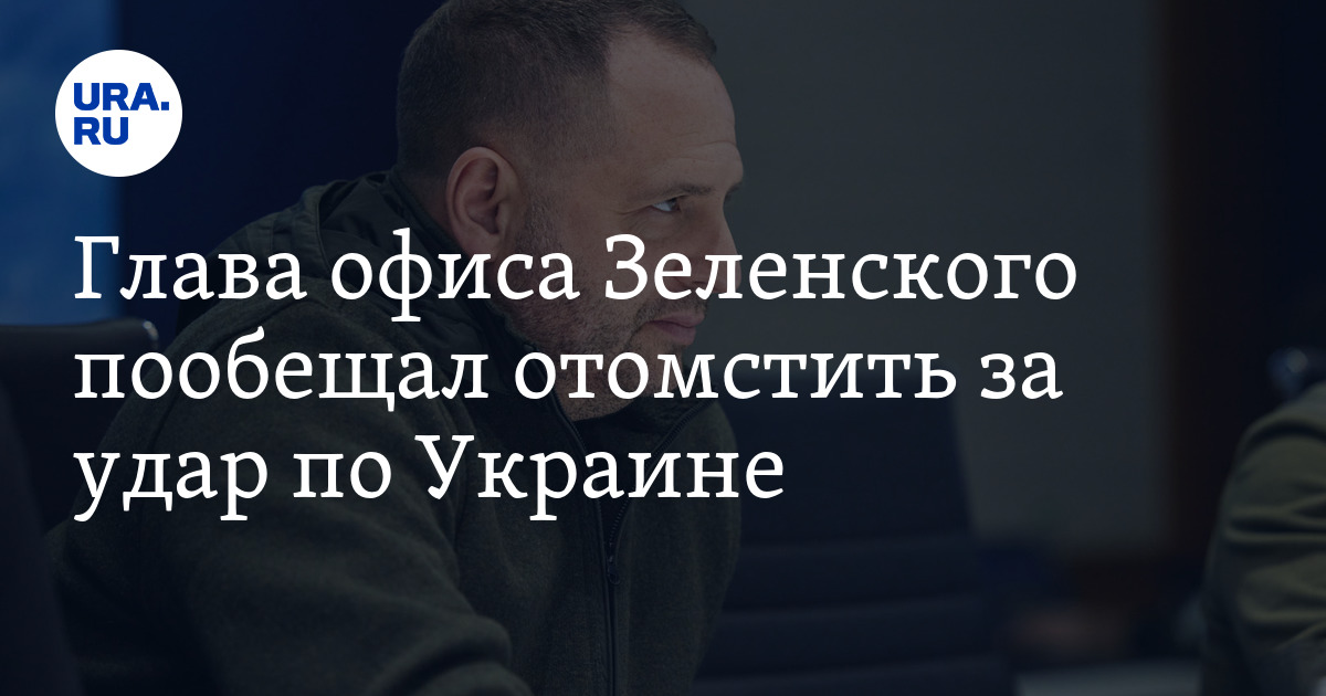 Пообещал отомстить. Пообещал отомстить. Пообещал отомстить. Клакёр. Пообещал отомстить.