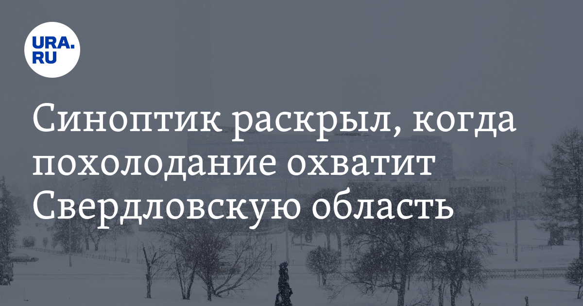 Погода в стенках владимирская область