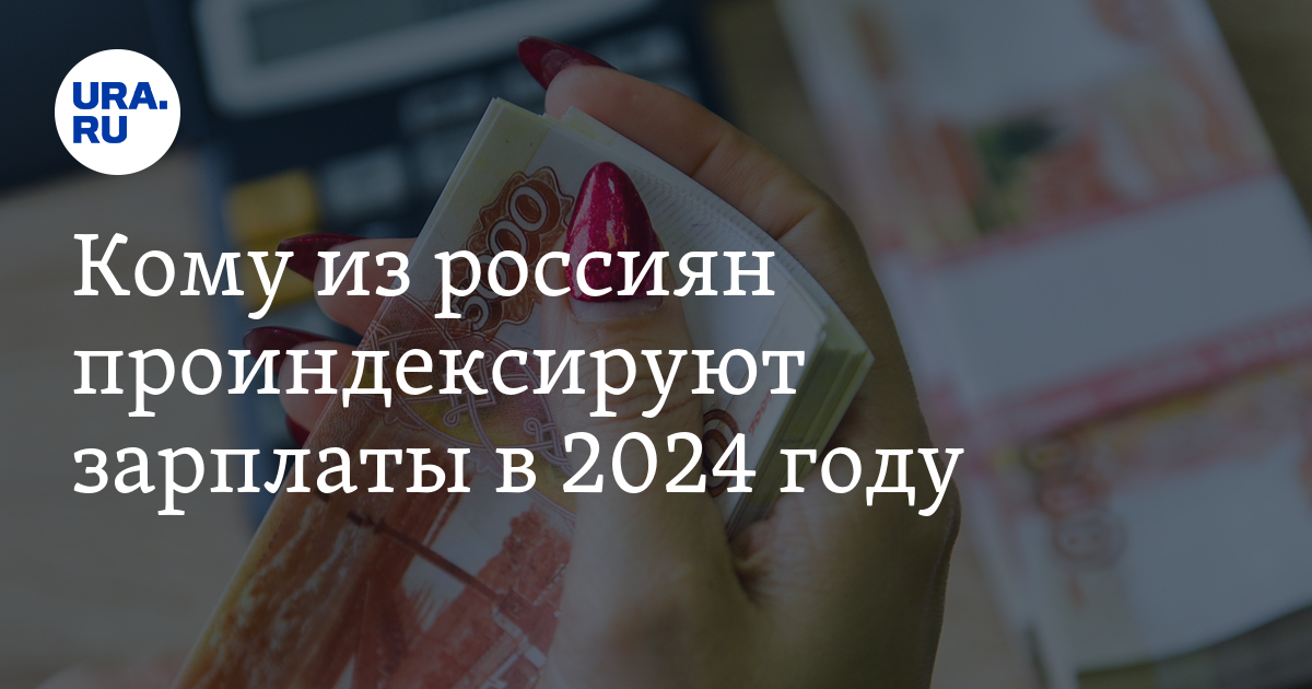 Повышение пенсии в 2025 с 1 сентября. Повышение пенсии в 2025 с 1 сентября