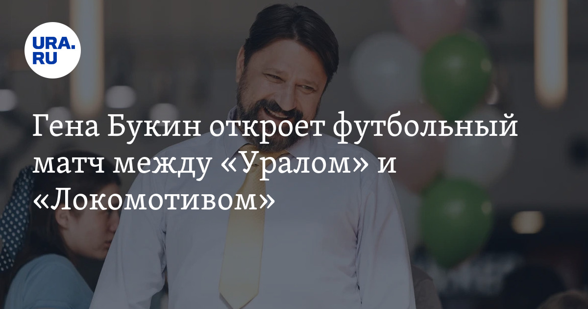 «Счастливы вместе»: вспоминаем ситком про семью Букиных и кратко пересказываем сюжет