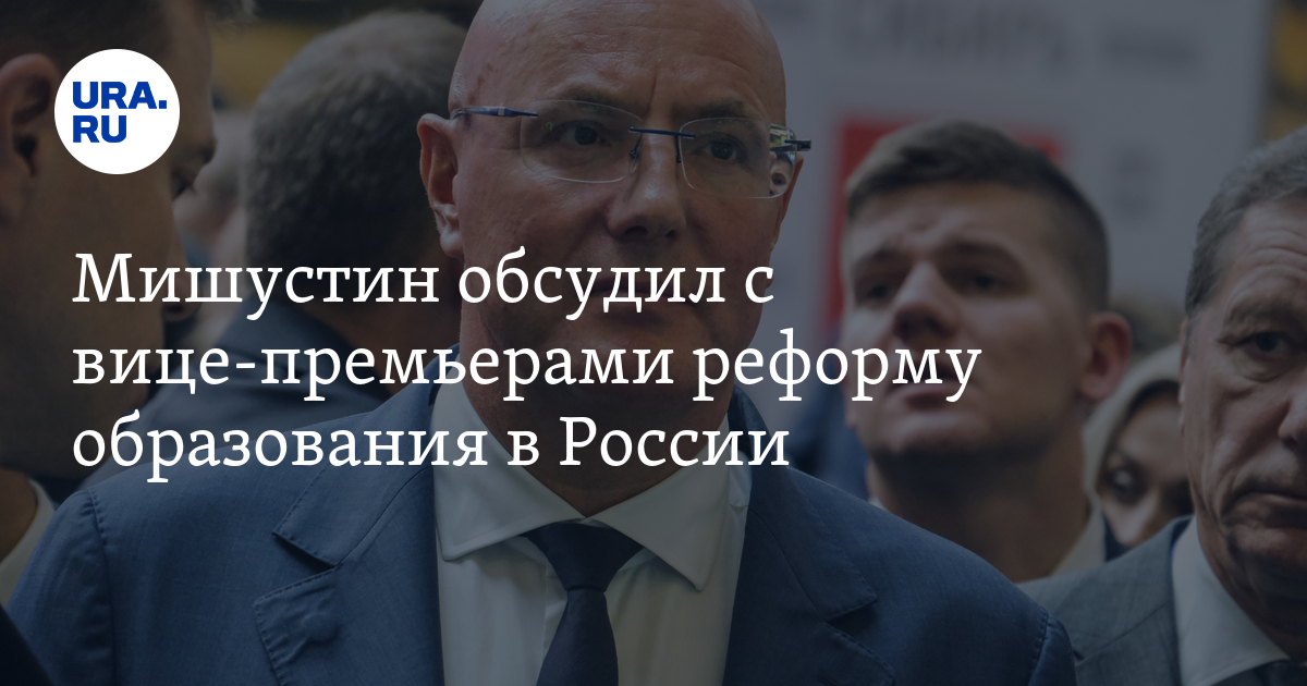 Реформа образования в России: в стране откроют инженерные школы