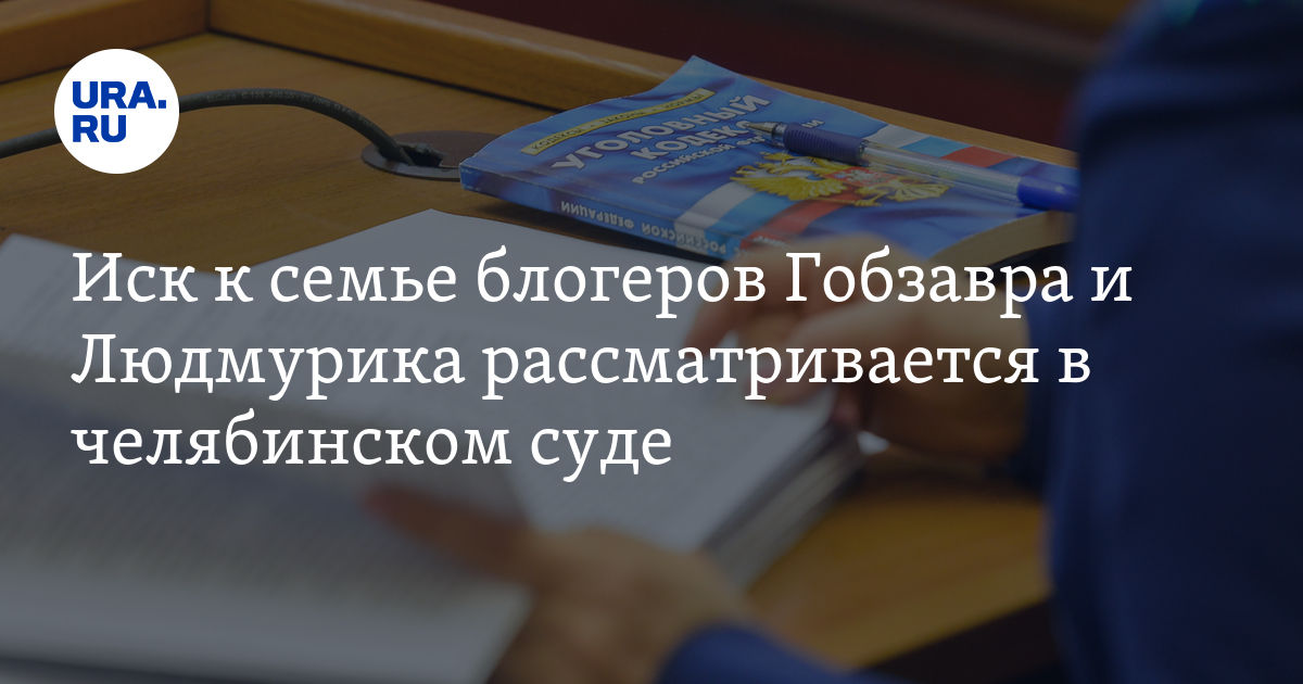 В районном суде рассматривается иск гражданина петрова к компании столы и стулья в связи