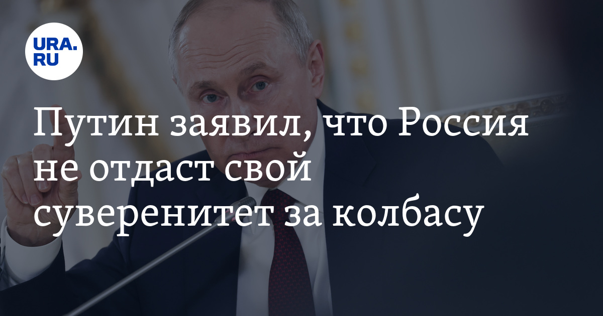 Суверенитет на колбасу. Виды колбас и колбасных изделий. Бендерский мясокомбинат колбасный цех. Колбаса ассортимент. Колбасы.