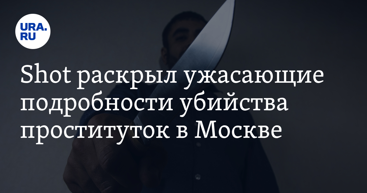 Проверенные анкеты индивидуалок Москвы