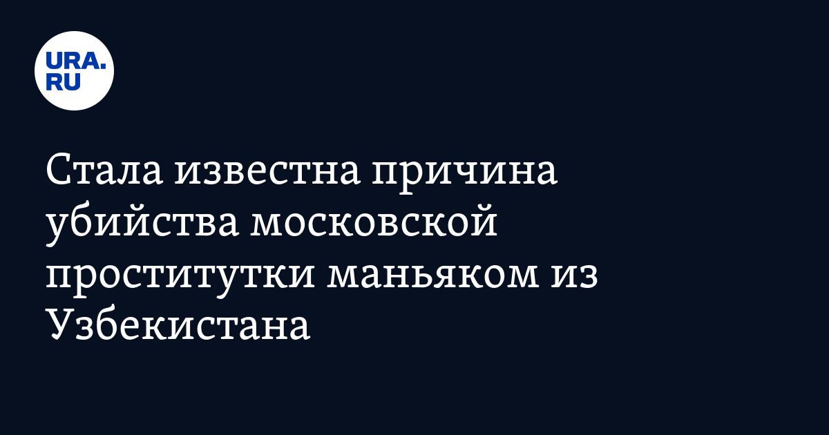 Как я ходила в проститутки