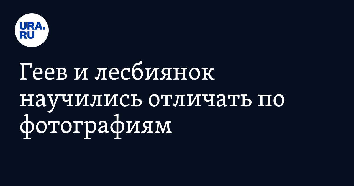 История ЛГБТ-движения в Армении: есть ли надежда на равенство?