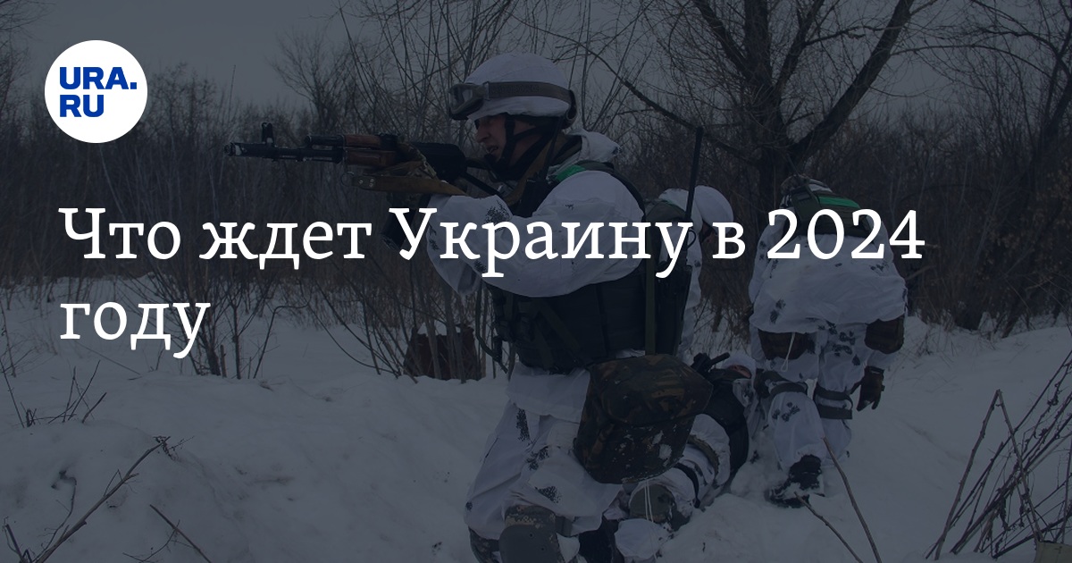 Когда закончится спецоперация на Украине — военный аналитик Джерелиевский