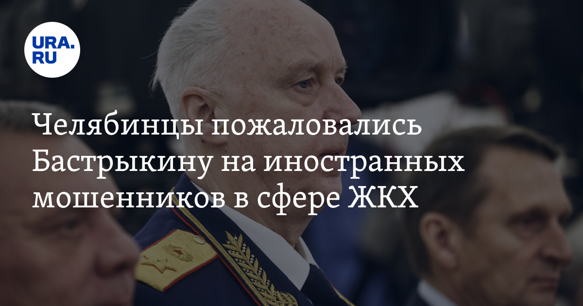 Мнение иностранных. Мнение иностранных