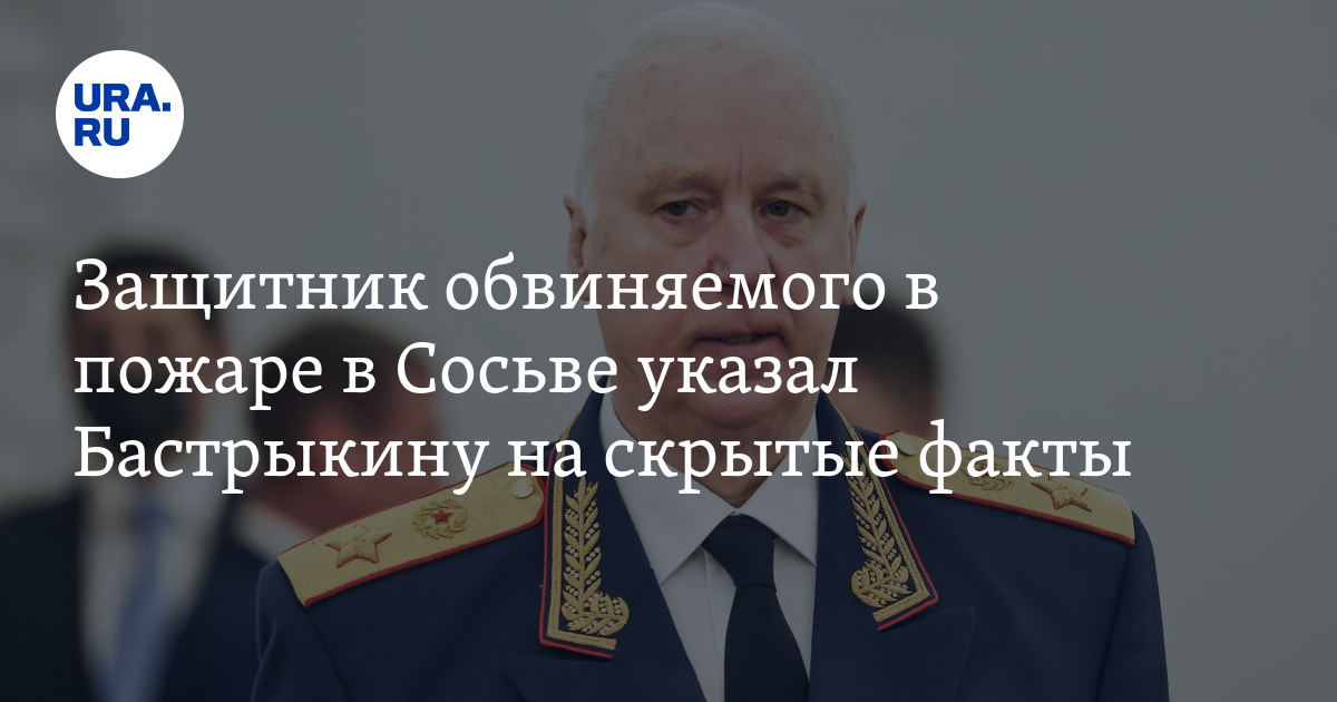 Потерпевший и защитник обвиняемого. Потерпевший и защитник обвиняемого