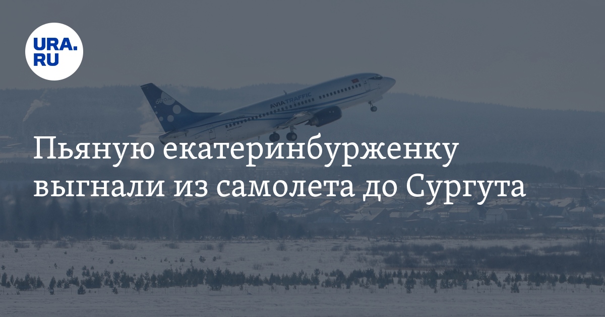 Лаборатория аэропорта сургут. Погода в аэропорту в сургуте. Берёзово (аэропорт). Погода в аэропорту в сургуте. Накопитель аэропорта сургут.