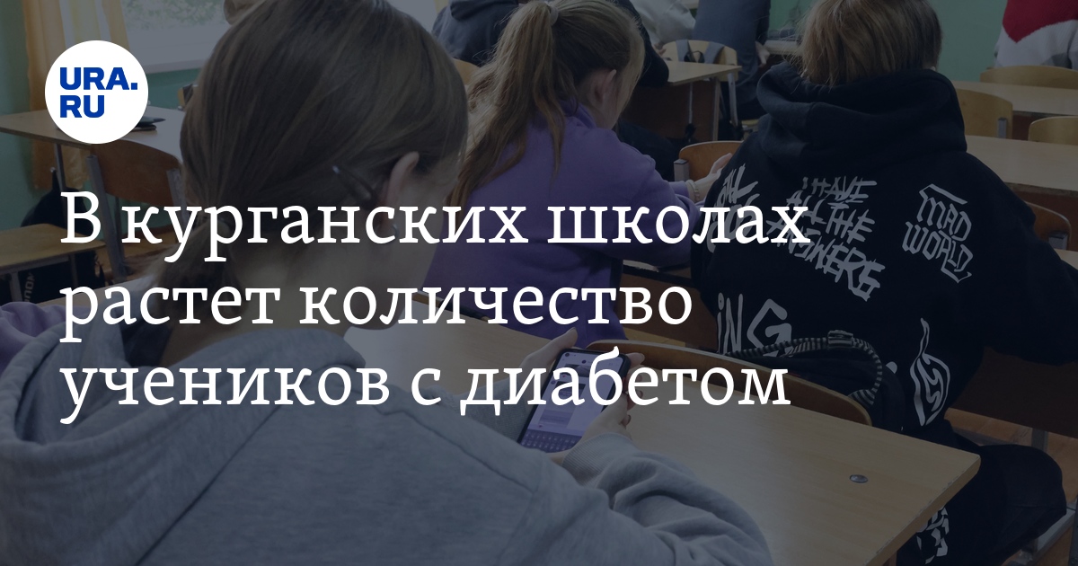Сколько числа в екатеринбурге. Сколько числа в екатеринбурге